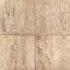 Premiton plus se xxs 60x60x4cm ibiza